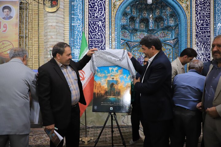 مراسم سالروز به آتش کشیده شدن مسجد جامع کرمان برگزار شد