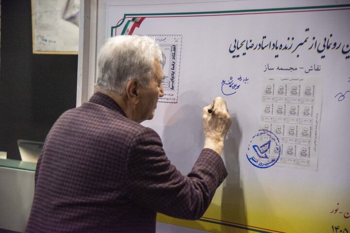 یادی از خالق «گنبد آسمان» در ارتفاع ۲۸۰ متری تهران