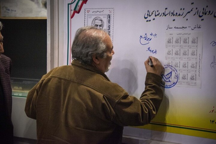 یادی از خالق «گنبد آسمان» در ارتفاع ۲۸۰ متری تهران
