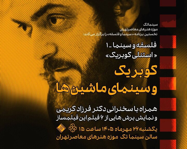 خبر دریافتی جمعه