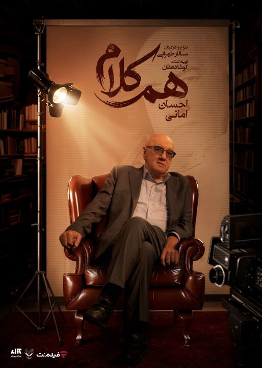 خبر دریافتی جمعه