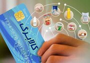فروش سهمیه سوخت و کالابرگ راه درآمد و امرار معاش نیست/
هشدار به دلالان و دارندگان کارت‌ها