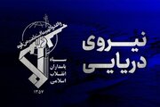 انفجار دومین سوپر نفتکش متخلف بعد از برخورد با مین در تنگه هرمز