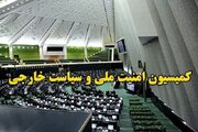 موافقت اکثریت اعضای کمیسیون امنیت ملی با وزیر پیشنهادی دفاع