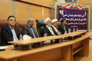 انعقاد تفاهمنامه دادگستری و اتاق اصناف کرمان برای توسعه صلح و سازش و داوری حرفه‌ای