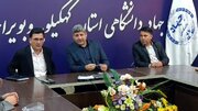 بازدید معاون فرهنگی معاون اول رئیس جمهور از جهاد دانشگاهی کهگیلویه و بویراحمد