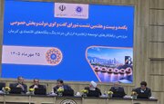 از موانع فرهنگی در حوزه برندینگ تا لزوم تغییر الگو در اقتصاد کرمان