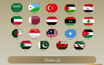 ۱۹ کشور عربی و اسلامی افتتاح سفارت کلمبیا در قدس اشغالی را محکوم کردند