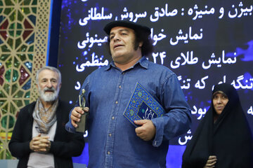 اختتامیه هفتمین جشنواره سراسری نمایش‌های خیابانی «تبریزیم»
