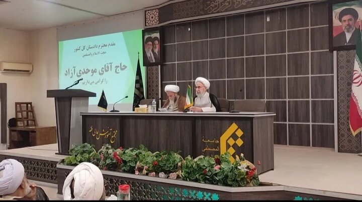 دادستان کل کشور: قضات باید با علم، حکم به حق دهند