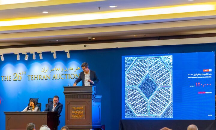 در جدیدترین حراج تهران چه گذشت؟