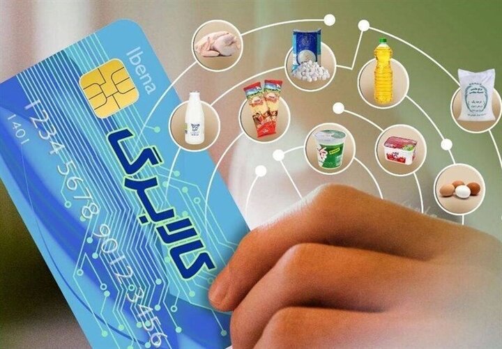 فروش سهمیه سوخت و کالابرگ راه درآمد و امرار معاش نیست/
هشدار به دلالان و دارندگان کارت‌ها