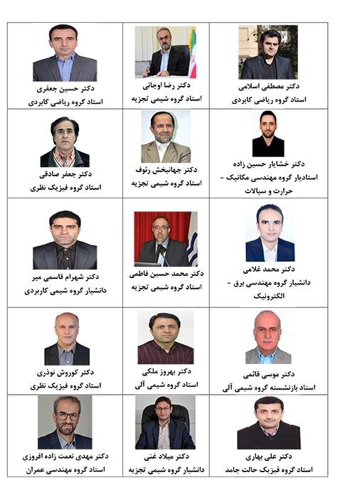 حضور ۱۵ عضو هیات علمی دانشگاه مازندران در فهرست پژوهشگران پراستناد ۲ درصد برتر جهان