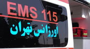 فرخوان جذب «اورژانس‌یار» و «همیار اورژانس» در تهران