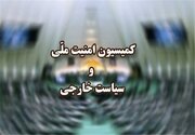 موافقت کمیسیون امنیت ملی با وزیر پیشنهادی دفاع