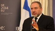 لیبرمن: خشونت شهرک‌نشینان حمایت باقی‌مانده از اسرائیل در جهان را از بین می‌برد