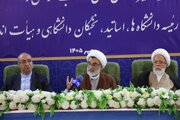 دبیر شورای عالی انقلاب فرهنگی: دانشگاه‌ها در سیاست‌گذاری علم و فناوری نقش‌آفرینی کنند