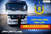 رانندگی کودک ۱۲ ساله تریلی حامل سوخت با تخلفات متعدد