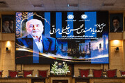 مراسم گرامیداشت زنده‌یاد مهندس محسن خلیلی عراقی