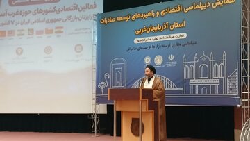 نماینده مجلس: صادرکنندگان با روش‌های نوین تجارت آشنا شوند