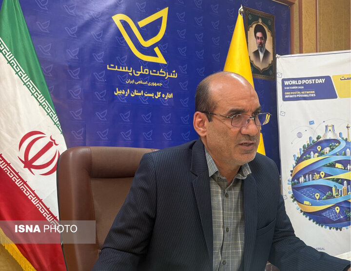صدور بیش از ۷۳۶ هزار مرسوله پستی از اردبیل در نیمه نخست سالجاری