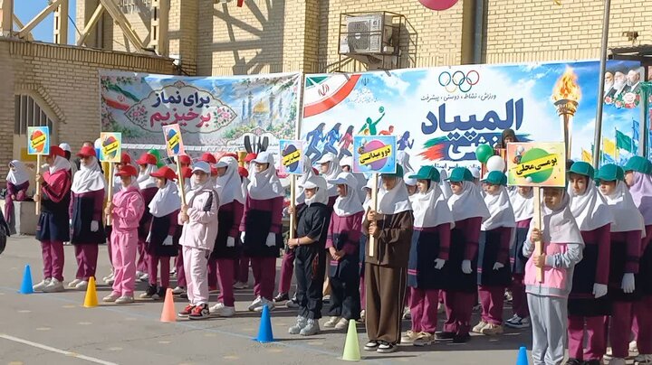 افتتاح المپیادهای ورزشی درونمدرسهای کهگیلویه و بویراحمد در یاسوج