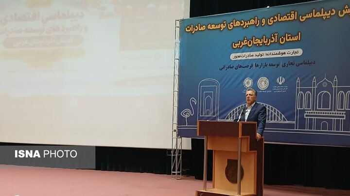 نماینده ارومیه: صادرکنندگان با روش‌های نوین تجارت آشنا شوند