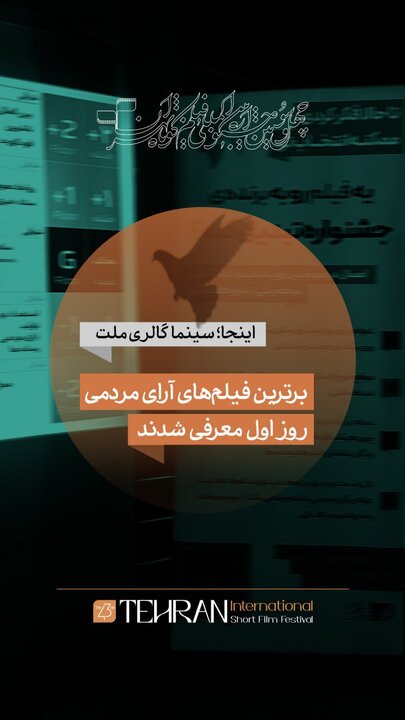 خبر دریافتی