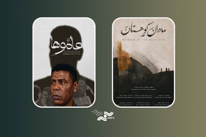 خبر دریافتی