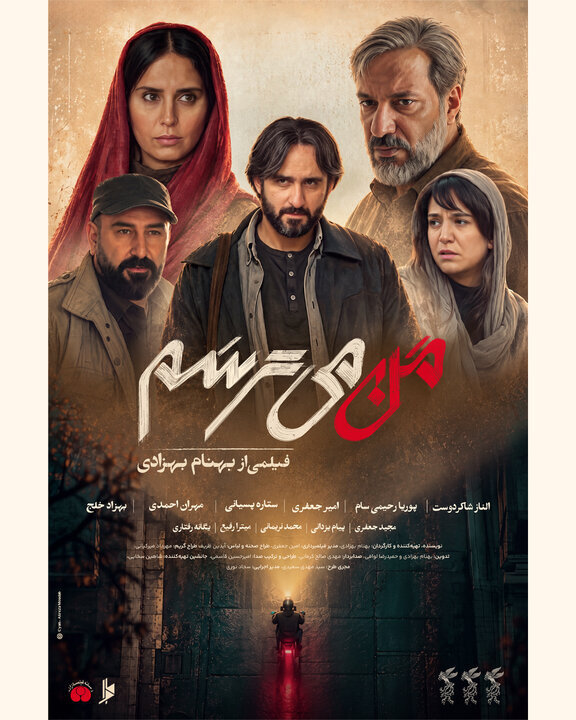 خبر دریافتی