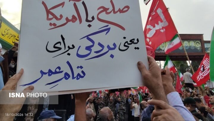 رزمایش «جان‌فدایان ایران» در بابلسر؛ وفاداری به میهن