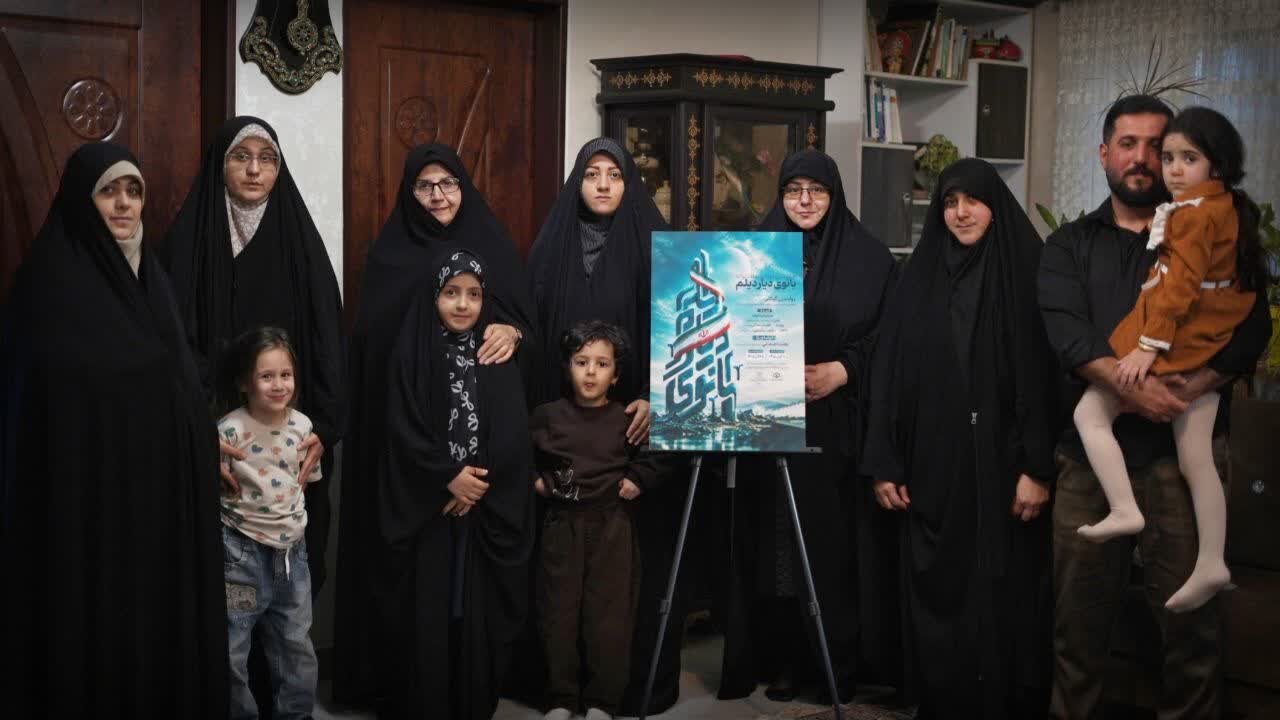 پوستر چهارمین دوره رویداد «بانوی دیار دیلم» رونمایی شد