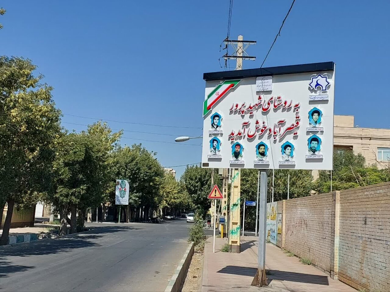 مجموعه ورزشی ۱۹۰۰ متری در قیصرآباد ری شهر  احداث می‌شود؛ روشنایی جاده روستا تأمین شد