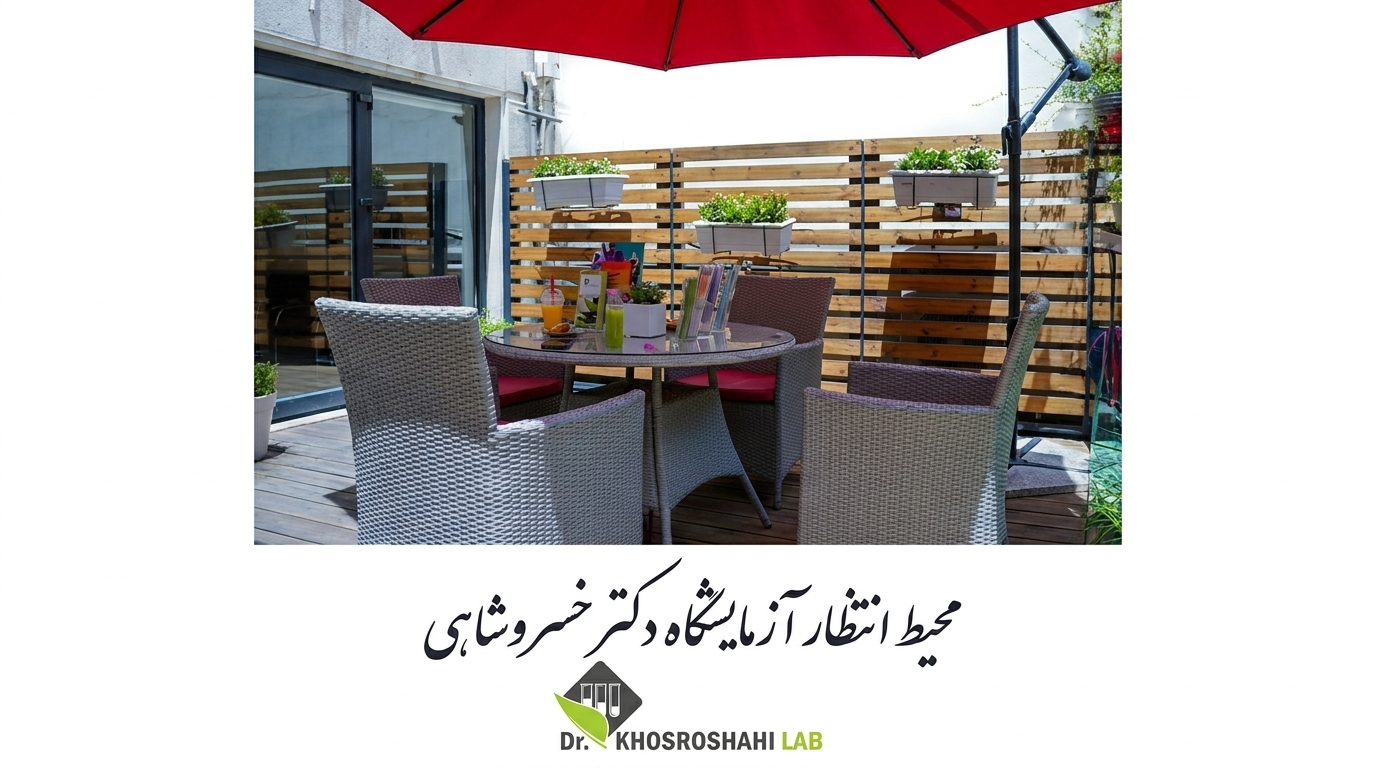 چطور یک آزمایشگاه پاتوبیولوژی دقیق و معتبر در زعفرانیه انتخاب کنیم؟