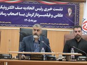 جزئیاتی درباره گوشی‌های دریایی/ مشکلات ایجاد شده توسط درگاه ملی مجوزها
