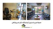 چطور یک آزمایشگاه پاتوبیولوژی دقیق و معتبر در زعفرانیه انتخاب کنیم؟
