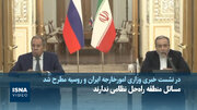 مسائل منطقه راه‌حل نظامی ندارند