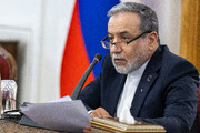 گزارش وزیر امور خارجه به هیات دولت