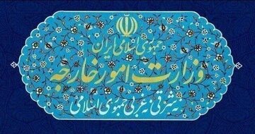 احضار سفیر آلمان به وزارت امور خارجه ایران
