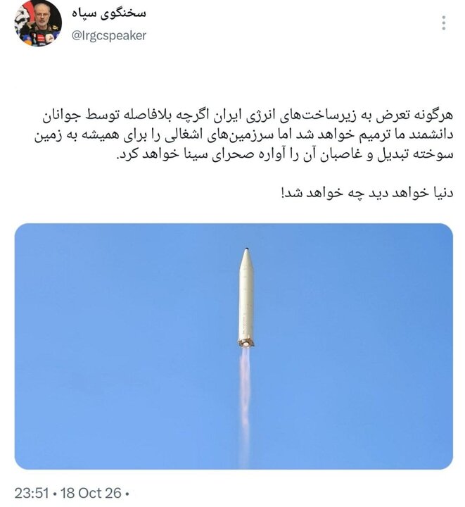 سردار محبی: دنیا خواهد دید چه خواهد شد!