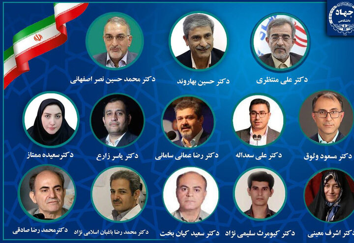 حضور ۱۳ پژوهشگر جهاددانشگاهی در فهرست دانشمندان برتر جهان، نماد اقتدار علمی کشور است