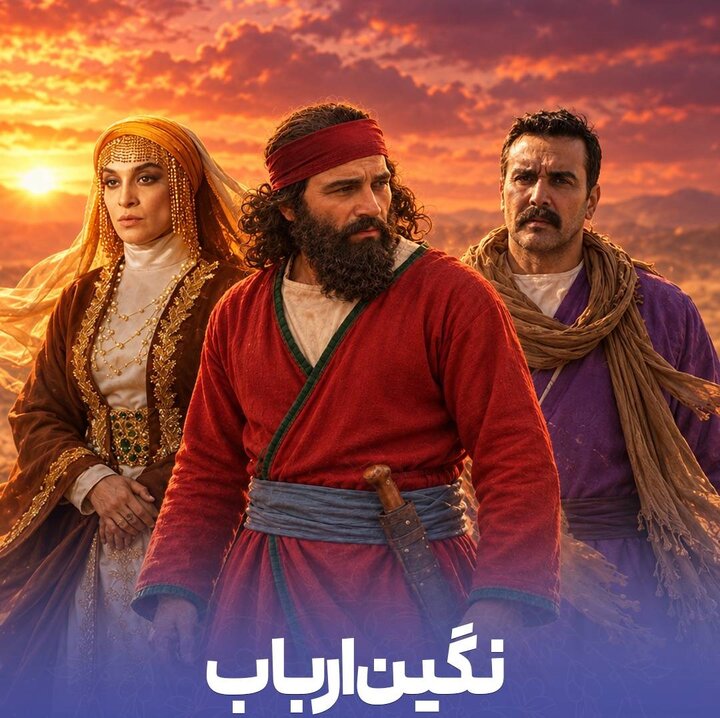 ۸ سریال در راه آنتن