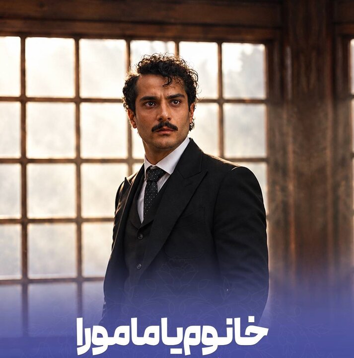 ۸ سریال در راه آنتن