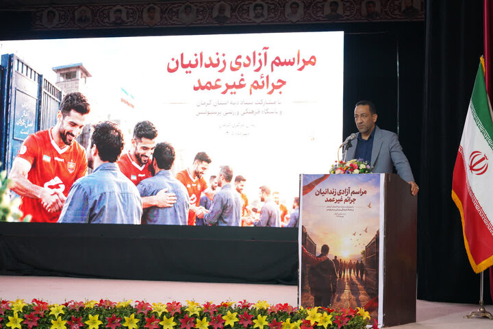 باشگاه پرسپولیس ۱۰ زندانی کرمانی را آزاد کرد