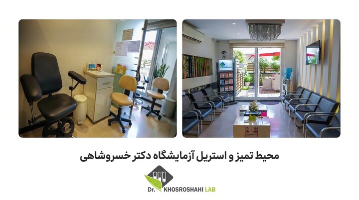 چطور یک آزمایشگاه پاتوبیولوژی دقیق و معتبر در زعفرانیه انتخاب کنیم؟