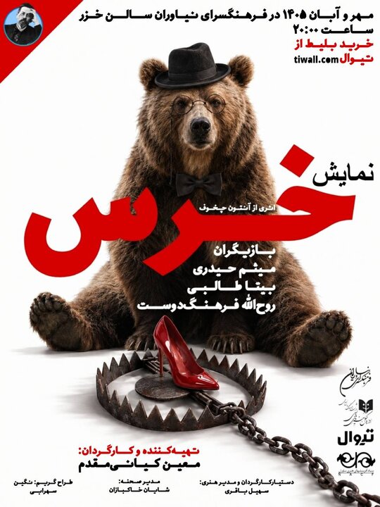 خبر دریافتی دوشنیه