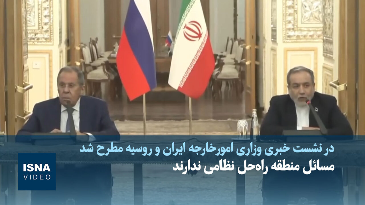 مسائل منطقه راه‌حل نظامی ندارند