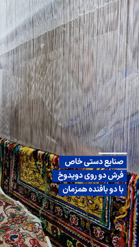 صنایع دستی خاصی که فقط در خراسان شمالی می‌بینید