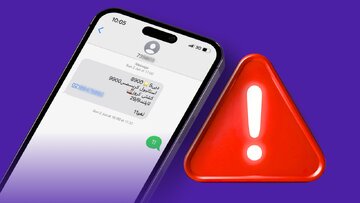 چطور از پیامک‌های مزاحم خلاص می‌شویم؟