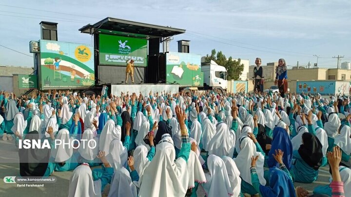 اجرای ۸۰ برنامه تماشاخانه سیار کانون در سیستان و بلوچستان